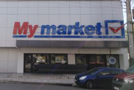 My market Αχαρνες