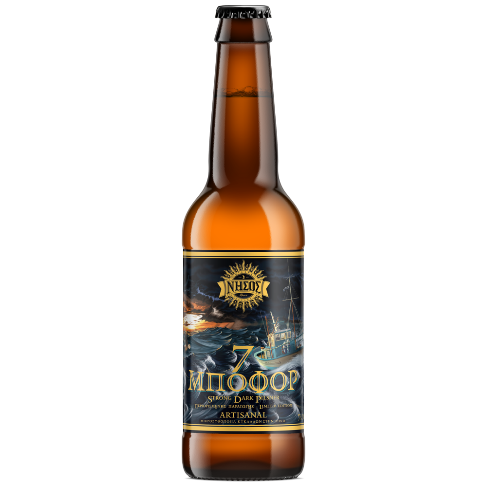 Νήσος 7 Μποφόρ Μπίρα Φιάλη 330ml