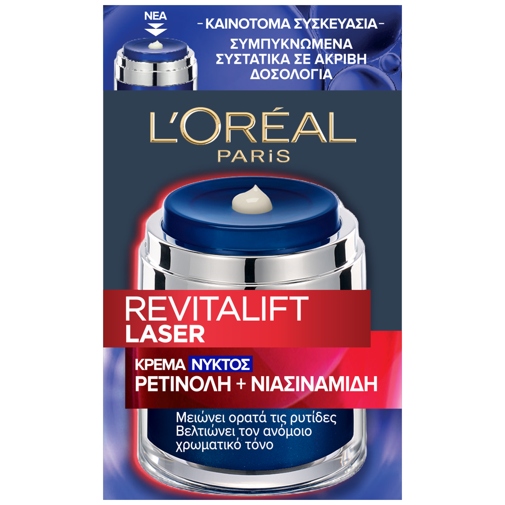 L'OREAL Revitalift Laser Retinol Κρέμα Νυχτός 50ml