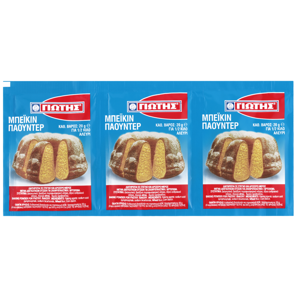 Γιώτης Μπέικιν Πάουντερ 3x20gr