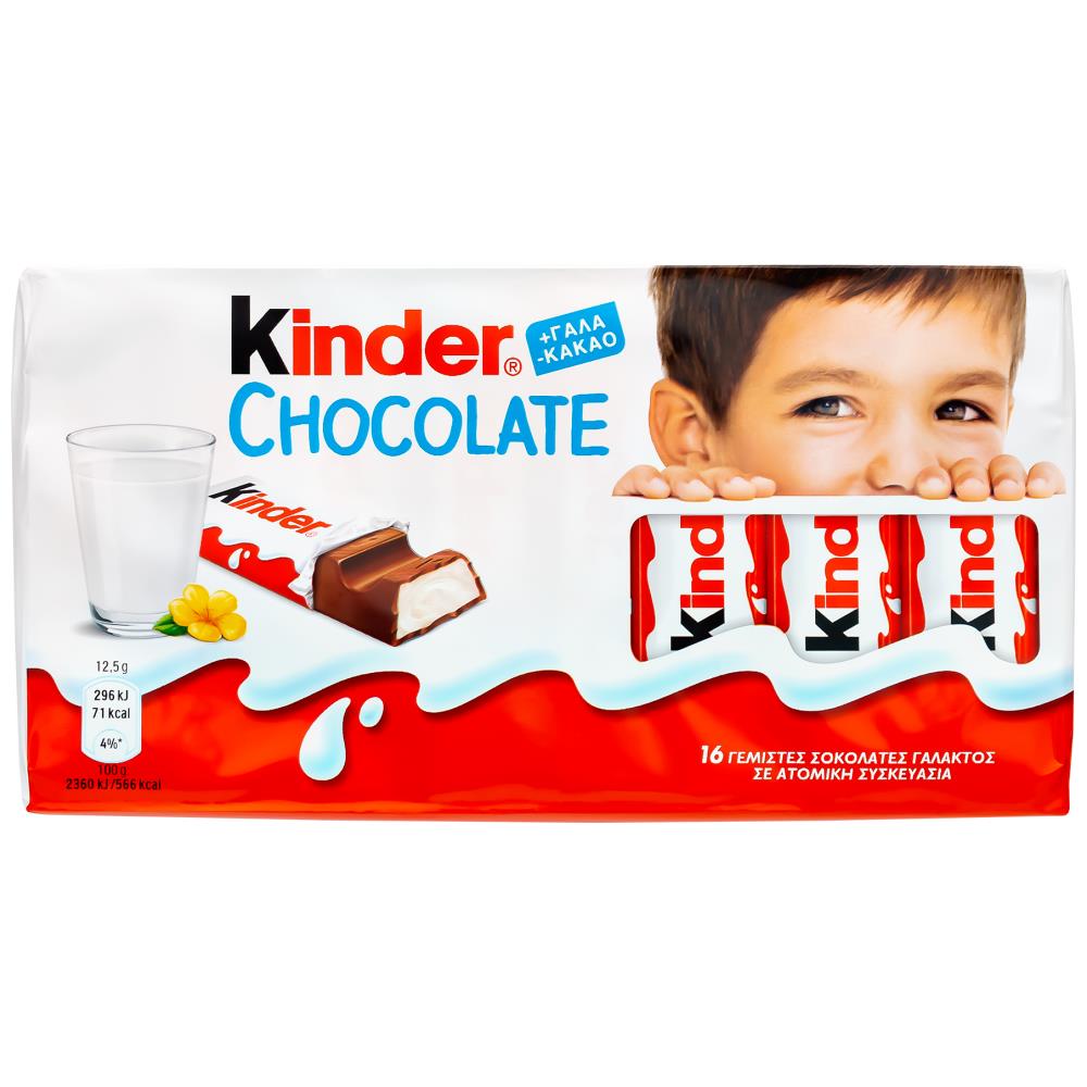 Ferrero Σοκολάτα Kinder Bars 8τεμ 100gr