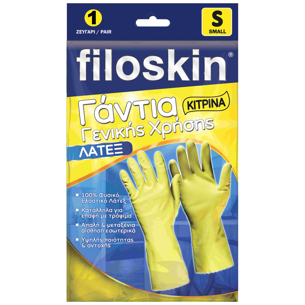 Filoskin Γάντια Λάτεξ Γενικής Χρήσης Κίτρινα Small