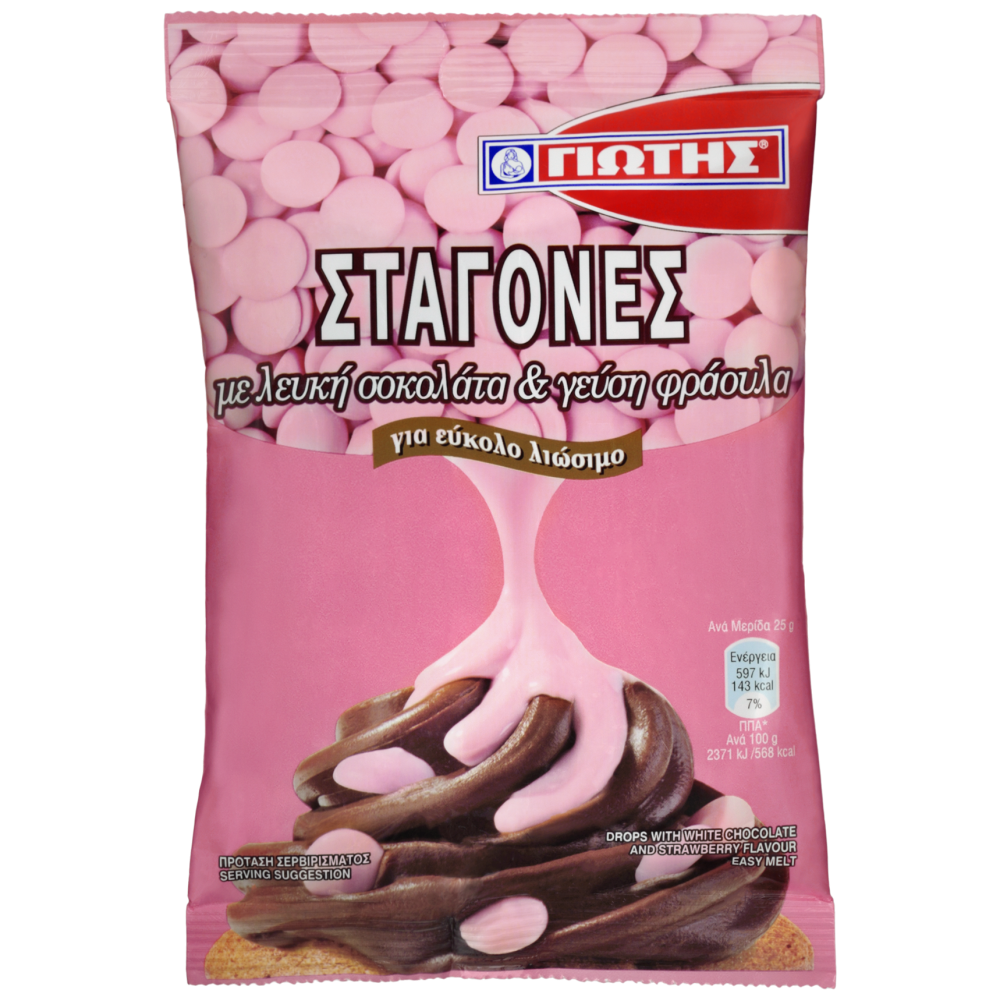 Γιώτης Σοκολάτα Φράουλα Σε Σταγόνες 100gr