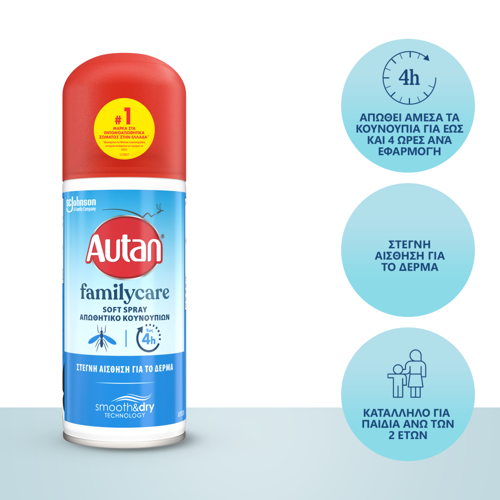 Autan Family Care Soft Spray 100ml