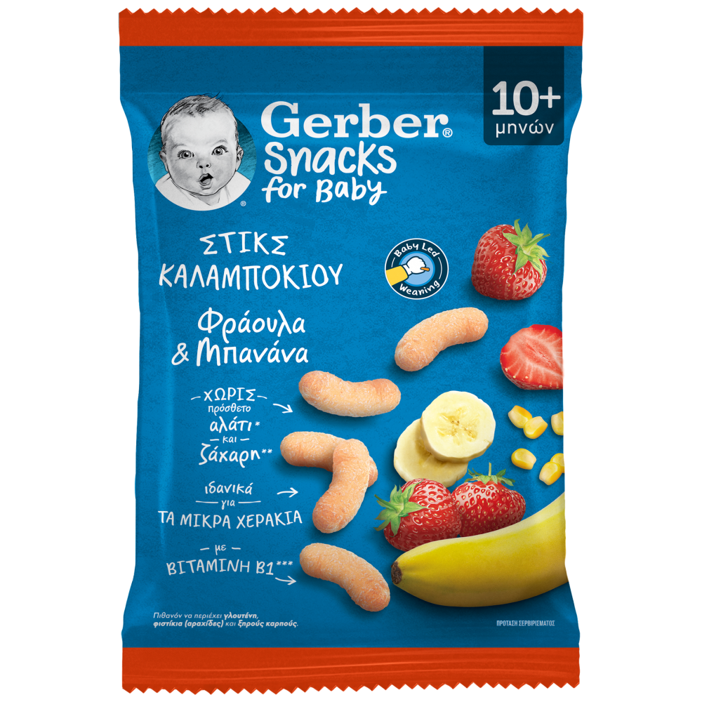 Gerber Στικς Καλαμποκιού Φράουλα Μπανάνα 28gr