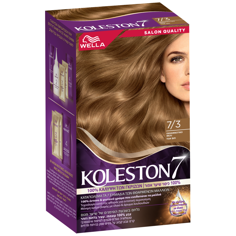 Koleston Βαφή Μαλλιών Νο 7/3 50ml