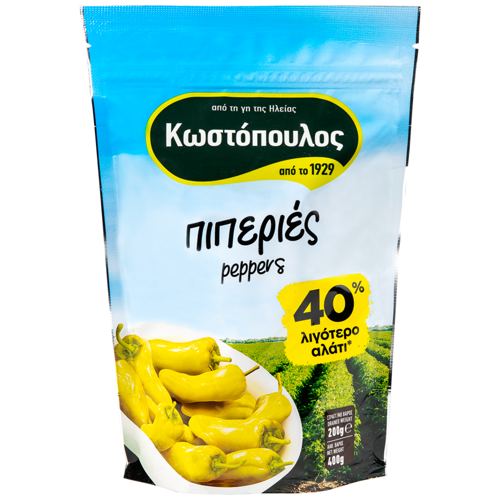Κωστόπουλος Πιπεριές Με 40% Λιγότερο Αλάτι 200gr