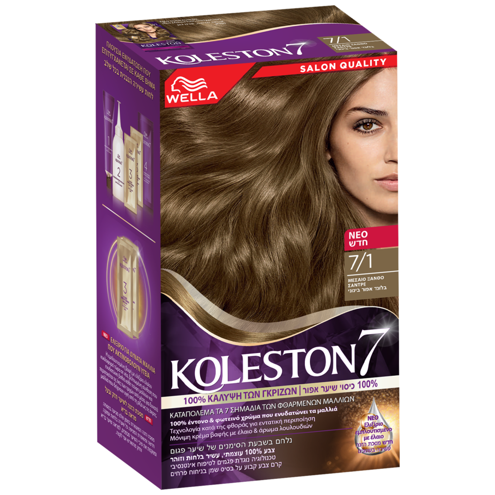 Koleston Βαφή Μαλλιών Νο 7/1 50ml