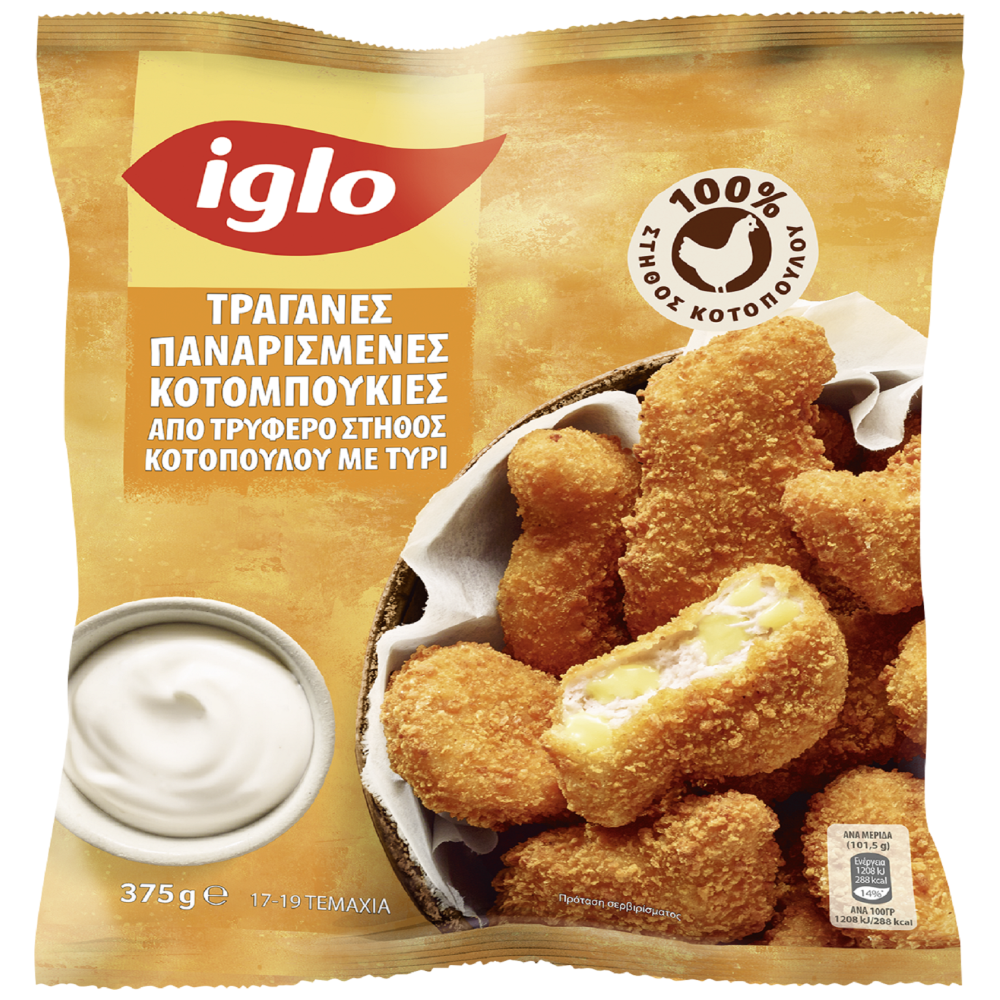 Iglo Κοτομπουκιές Φιλέτο Στήθος Κοτόπουλο Κατεψυγμένο Με Τυρί 375gr