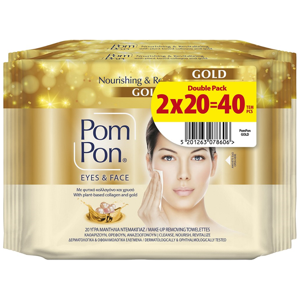 Pom pon Υγρά Μαντηλάκια Ντεμακιγιάζ Gold 2x20τεμ