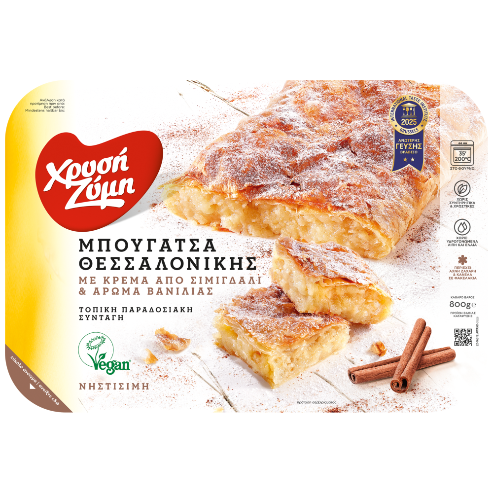 Χρυσή Ζύμη Μπουγάτσα Κρέμα Σιμιγδάλι & Άρωμα Βανίλια Κατεψυγμένη 800gr