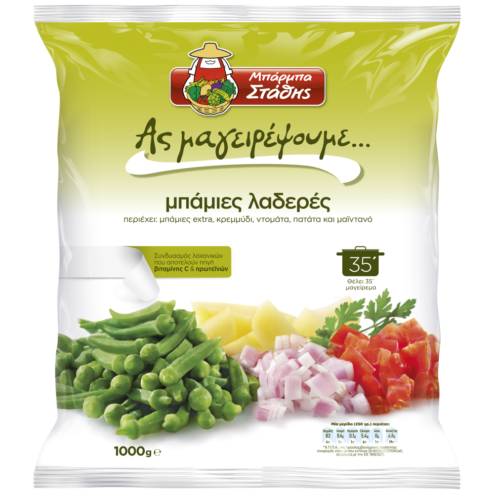 Μπάρμπα Στάθης Μπάμιες Extra Λαδερές 1kg