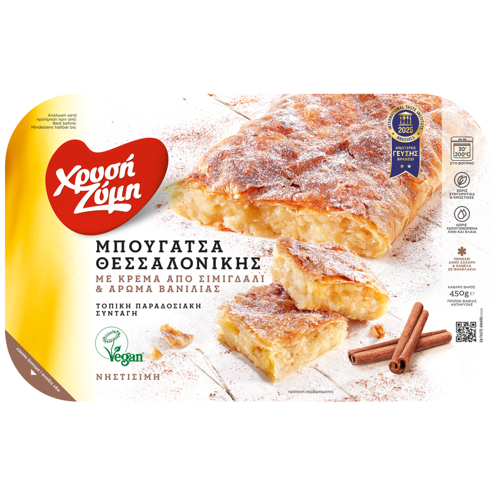 Χρυσή Ζύμη Μπουγάτσα Θεσσαλονίκης Κρέμα 450gr