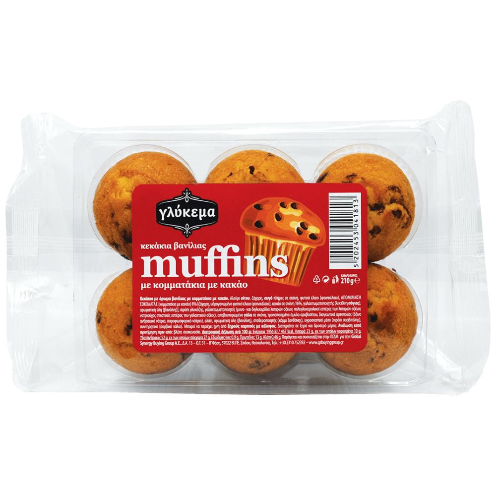 Γλύκεμα Muffins Βανίλια Με Κομμάτια Κακάο 210gr