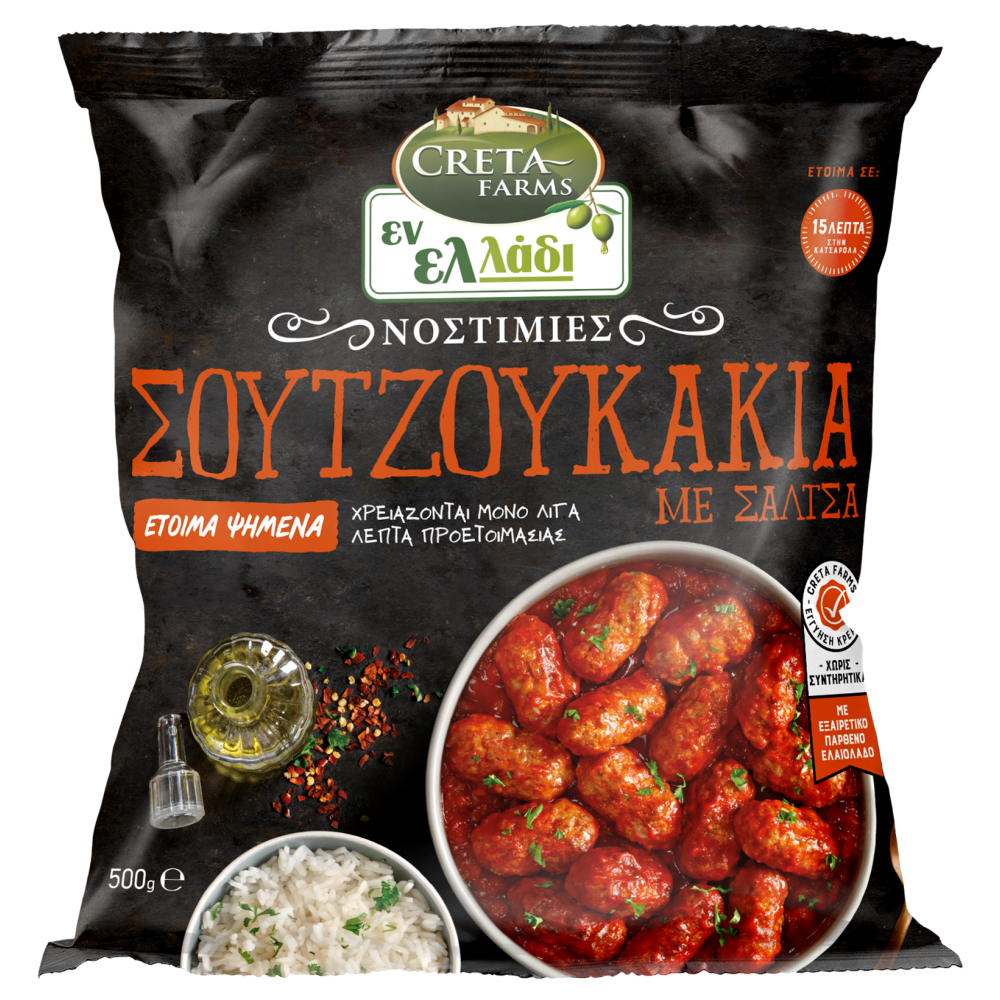 Creta Farms Εν Ελλάδι Σουτζουκάκια Κατεψυγμένα 500gr