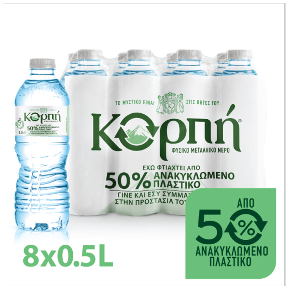 Κορπή Hero Φυσικό Μεταλλικό Νερό 8x500ml