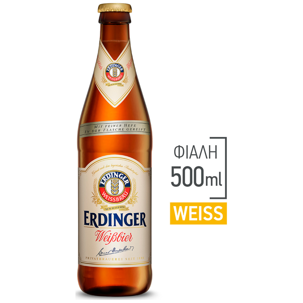Erdinger Weiss Μπίρα Φιάλη 500ml