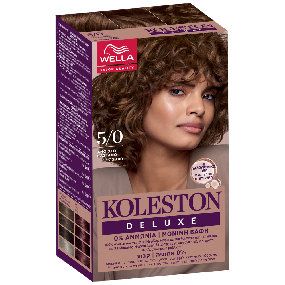 Koleston Deluxe Βαφή Μαλλιών Light Brown No 5 50ml