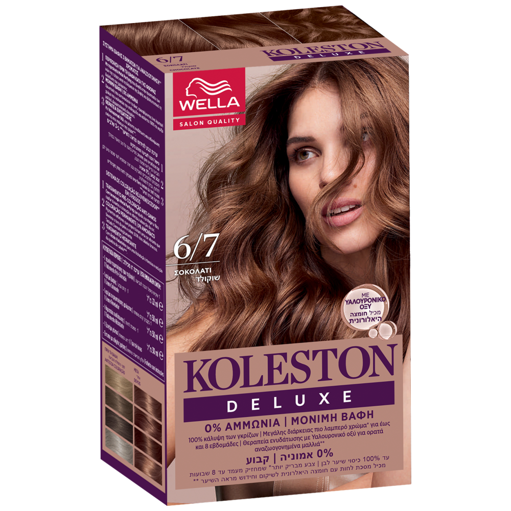 Koleston Deluxe Βαφή Μαλλιών Choco Gril No 6/7 50ml