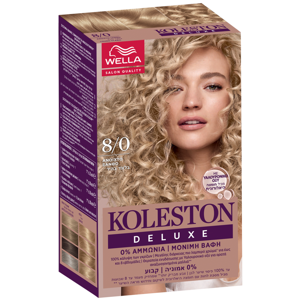 Koleston Deluxe Βαφή Μαλλιών Light Blonde No 8 50ml