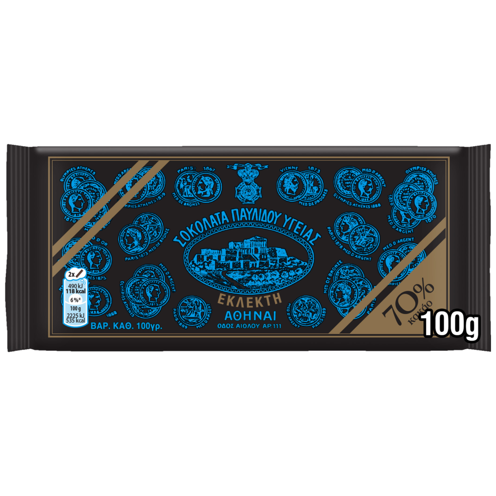 Παυλίδης Σοκολάτα Υγείας 70% Κακάο 100gr