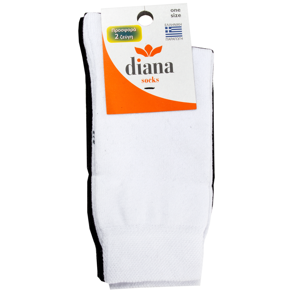 DIANA Καλτσάκι Μονόχρωμο 2 Ζεύγη Λευκό-Μαύρο
