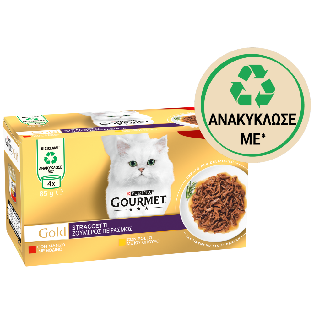 Gourmet Gold Κονσέρβα Γάτας Ζουμερός Πειρασμός Με Βοδινό 4x85gr
