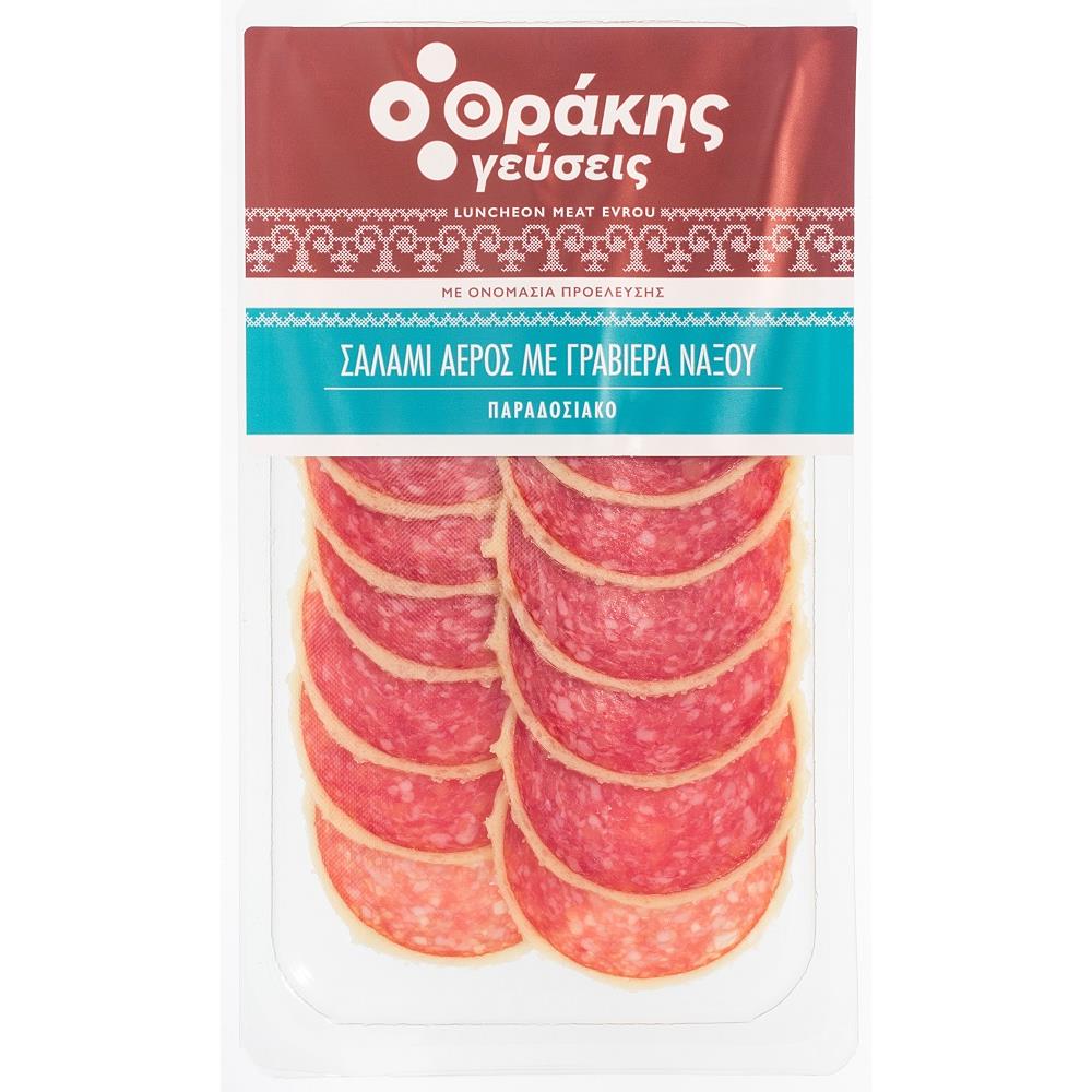 Θράκης Γεύσης Σαλάμι Αέρος Γραβιέρα Νάξου Xωρίς Γλουτένη Φετες 100gr