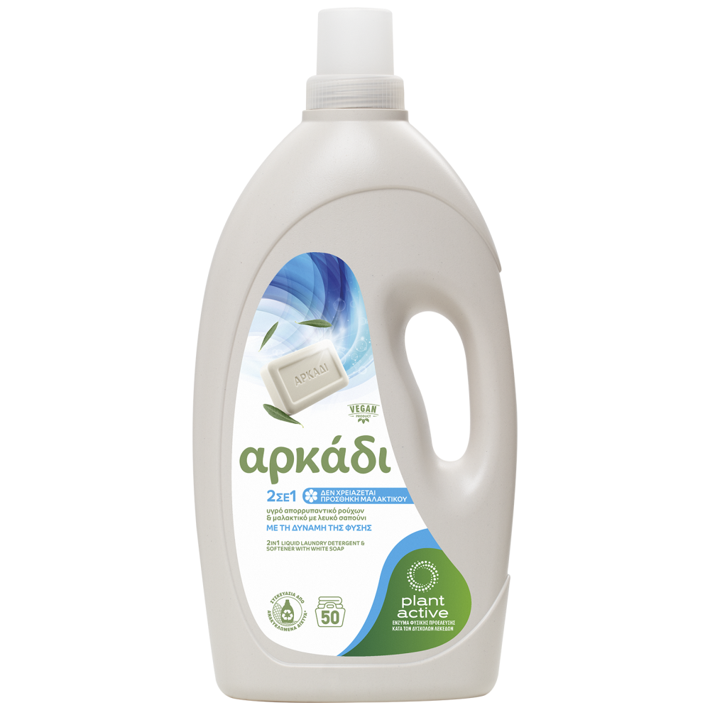 Αρκάδι 2 In 1 Υγρό Απορρυπαντικό Πλυντηρίου Ρούχων 52Μεζ. 2.250lt