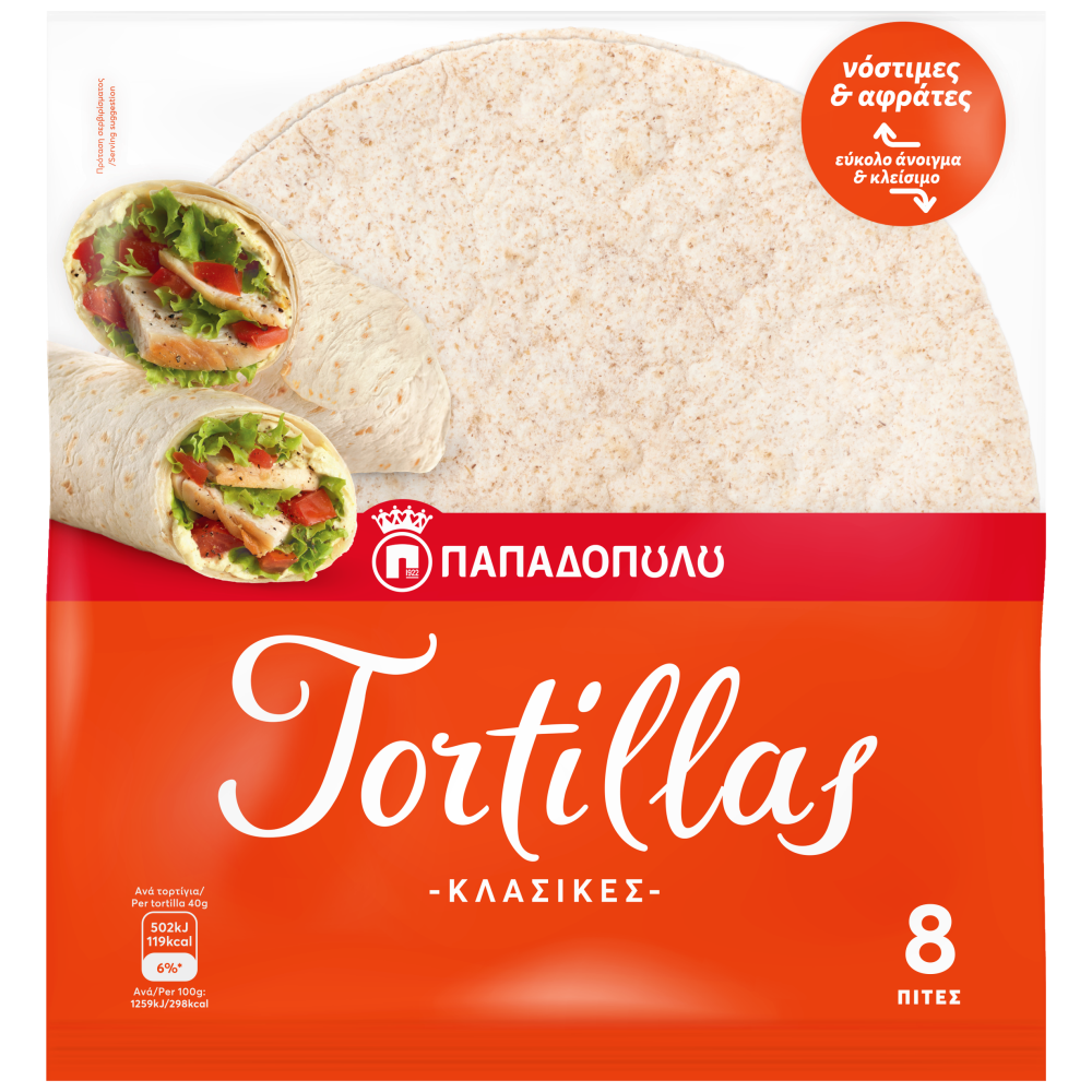 Παπαδοπούλου Τορτίγια Κλασσική 20cm 320gr