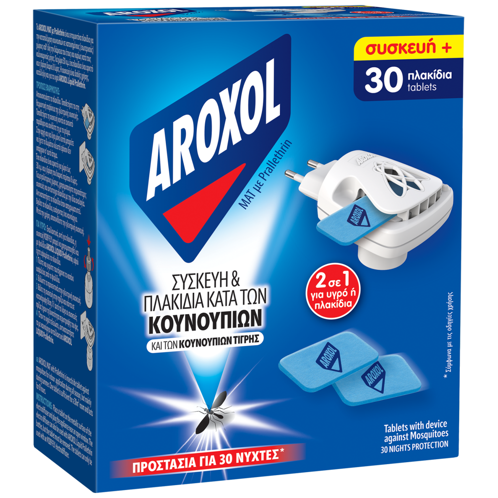 Aroxol Mat 30 Πλακίδια + Συσκευή