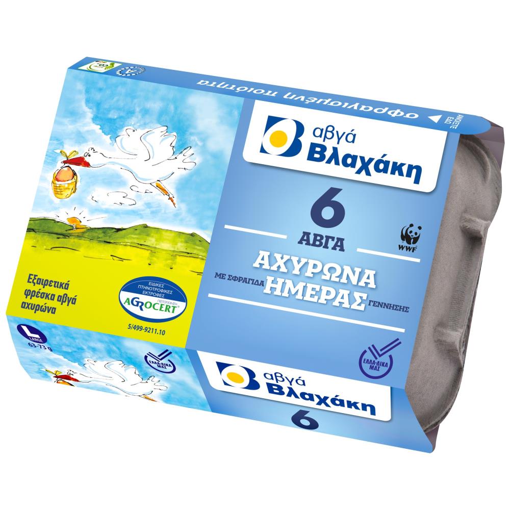 Βλαχάκη Αυγά Ημέρας Έξτρα Φρέσκα 6αδα 63-73G