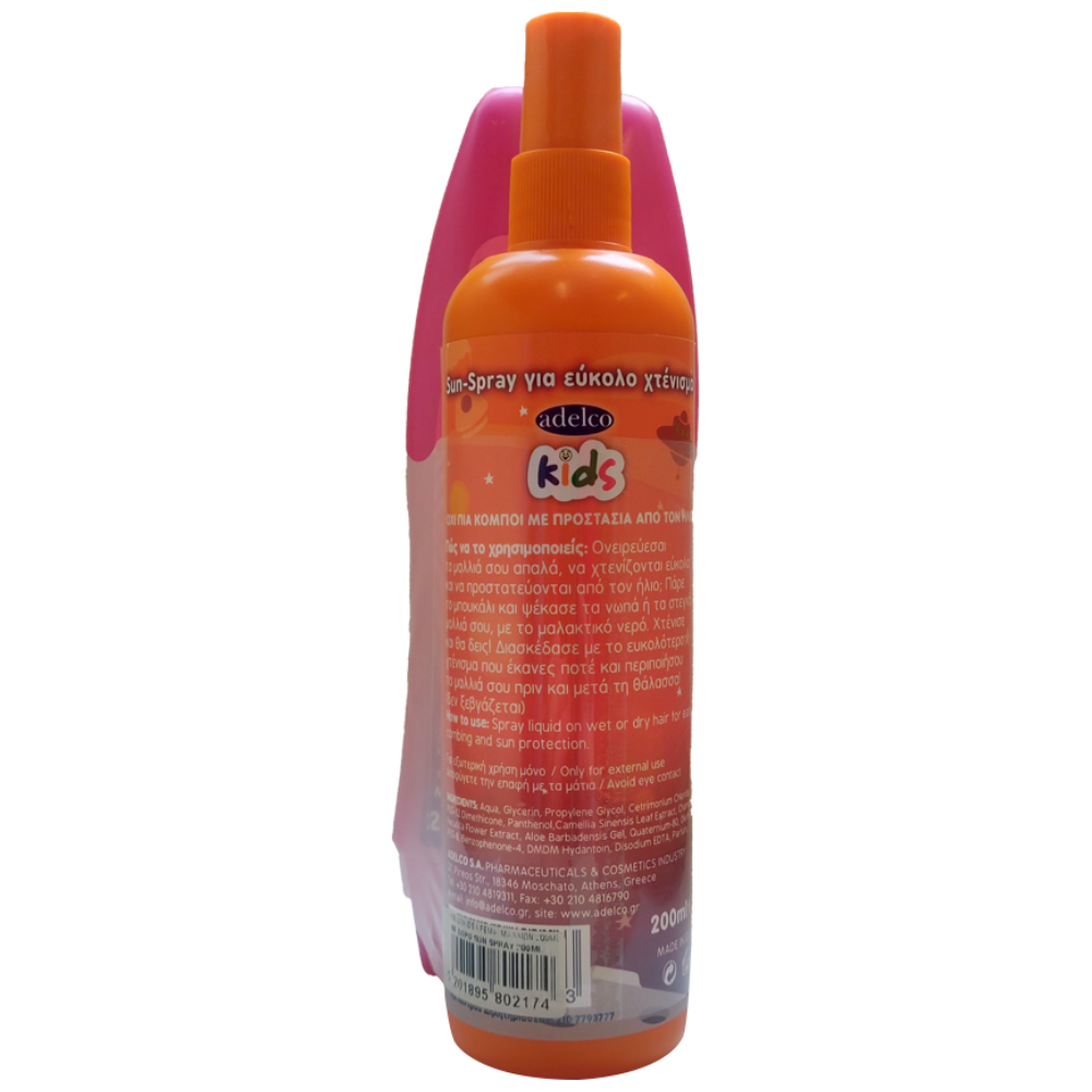 Adelco Kids Κρέμα Μαλλιών 200ml & Sun Spray
