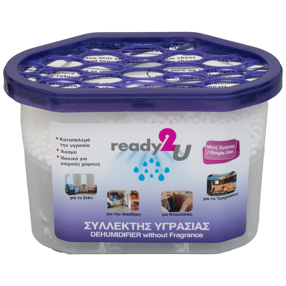 Ready2U Συλλέκτης Υγρασίας Μίας Χρήσης Κουτί 230gr