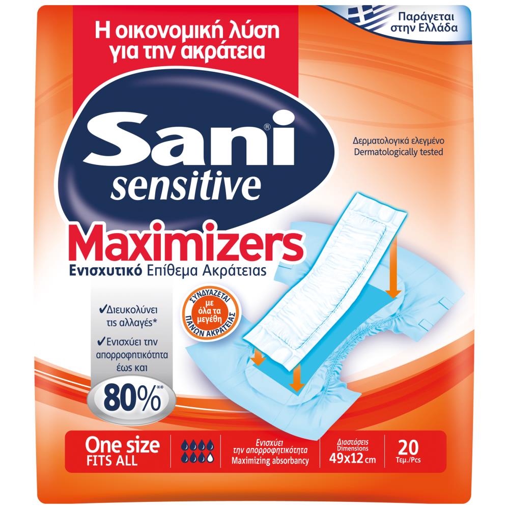 Sani Maximizer Eνισχυτικό Επίθεμα Ακράτειας 20τεμ