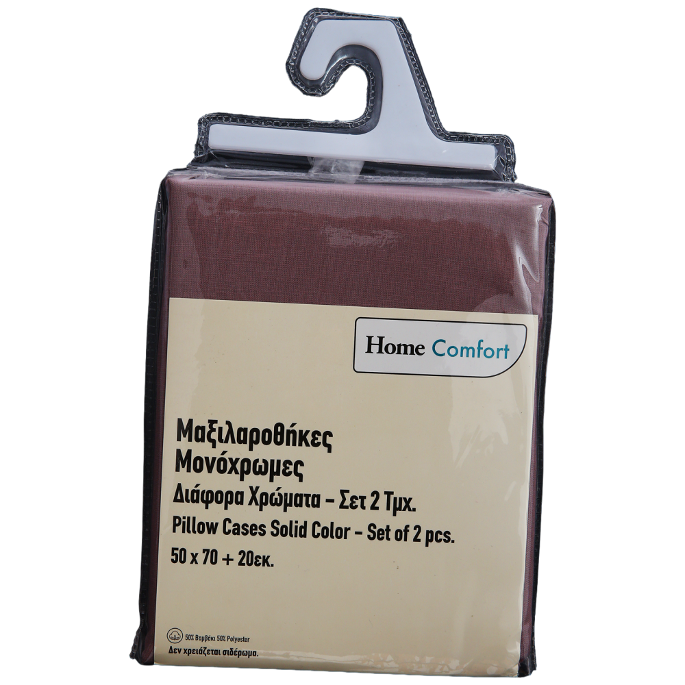 Home Comfort Μαξιλαροθήκες Dusty Pink 50x70cm Σετ 2