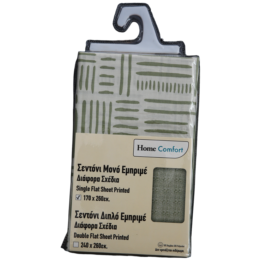 Home Comfort Σεντόνι Geometric Printed Olive 170x260cm