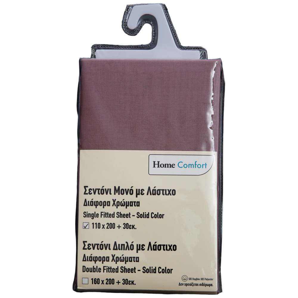 Home Comfort Σεντόνι Με Λάστιχο Dusty Pink 110x200+30cm