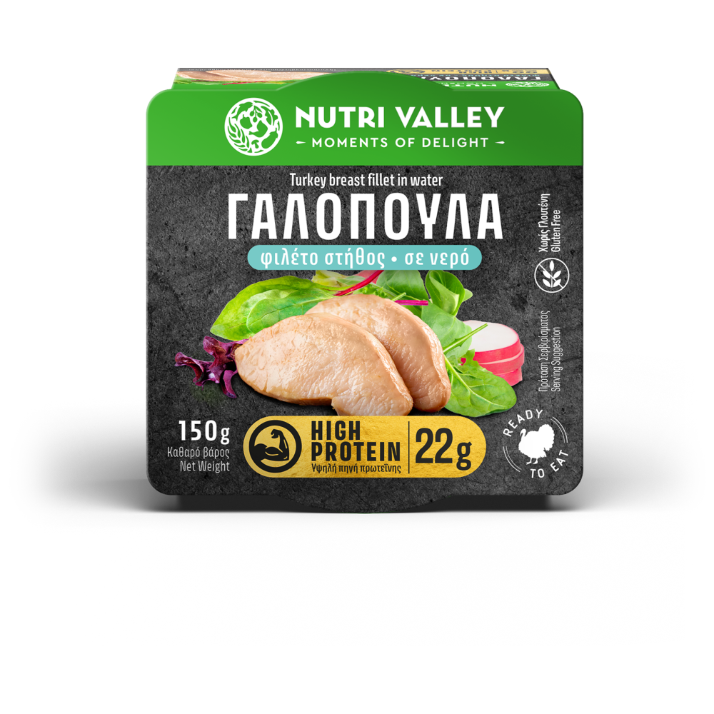 Nutri Valley Γαλοπούλα Σε Νέρο 150gr
