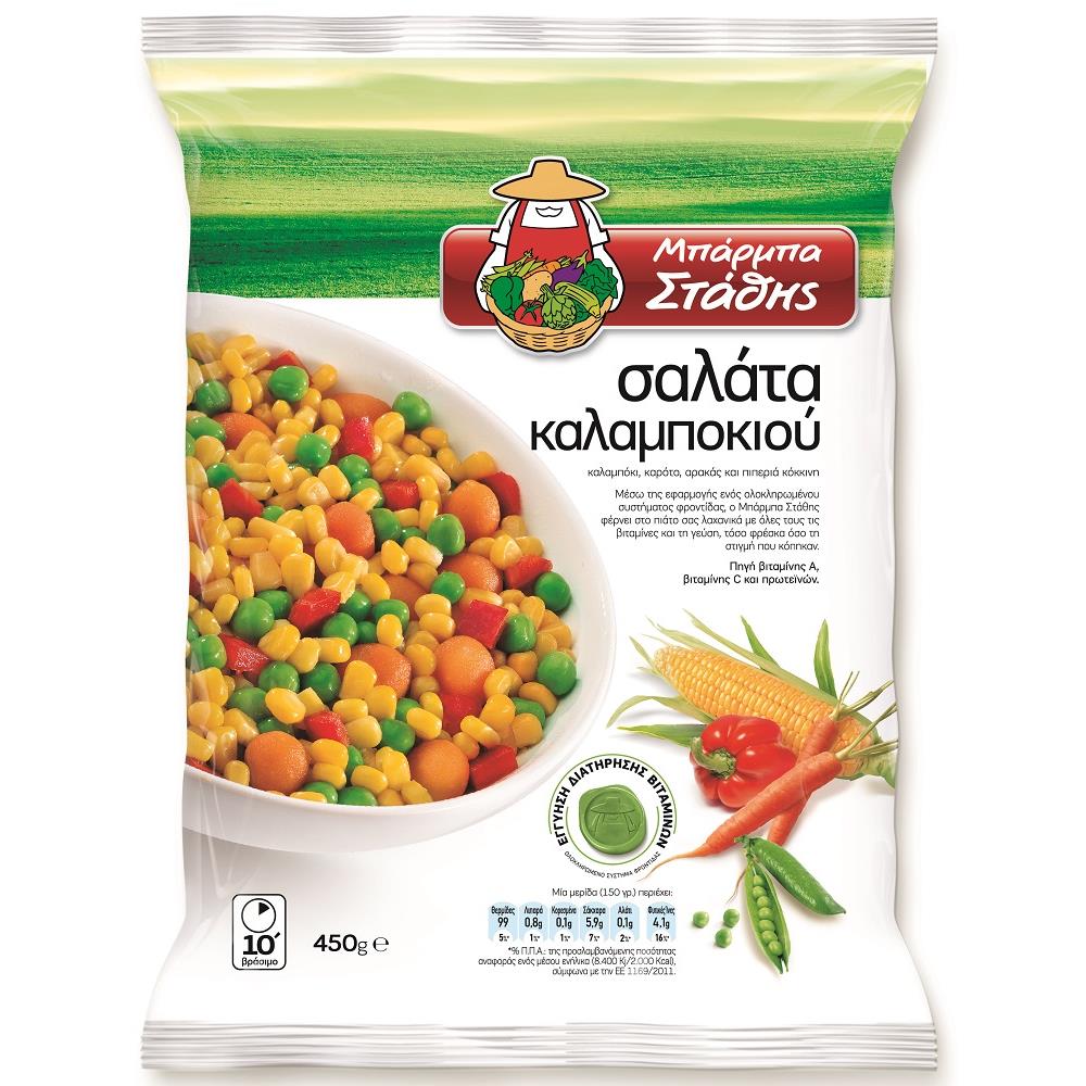 Μπάρμπα Στάθης Σαλάτα Καλαμποκιού 450gr