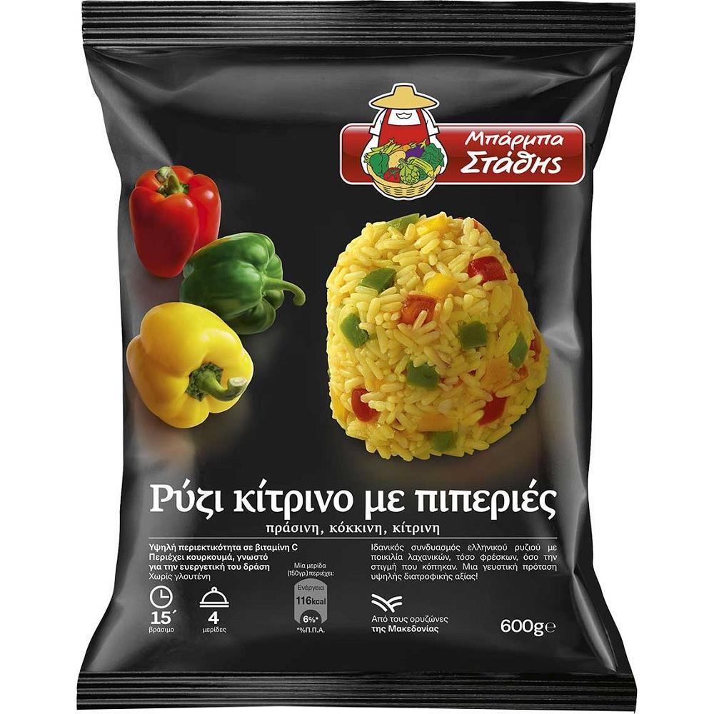 Μπάρμπα Στάθης Ρύζι με Πιπεριές 600gr