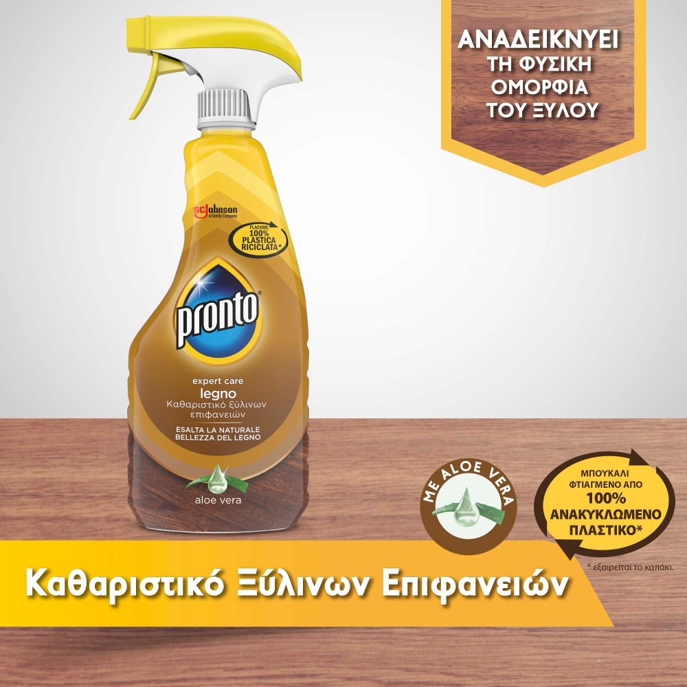 Pronto Καθαριστικό Επίπλων Aloe Αντλία 500ml