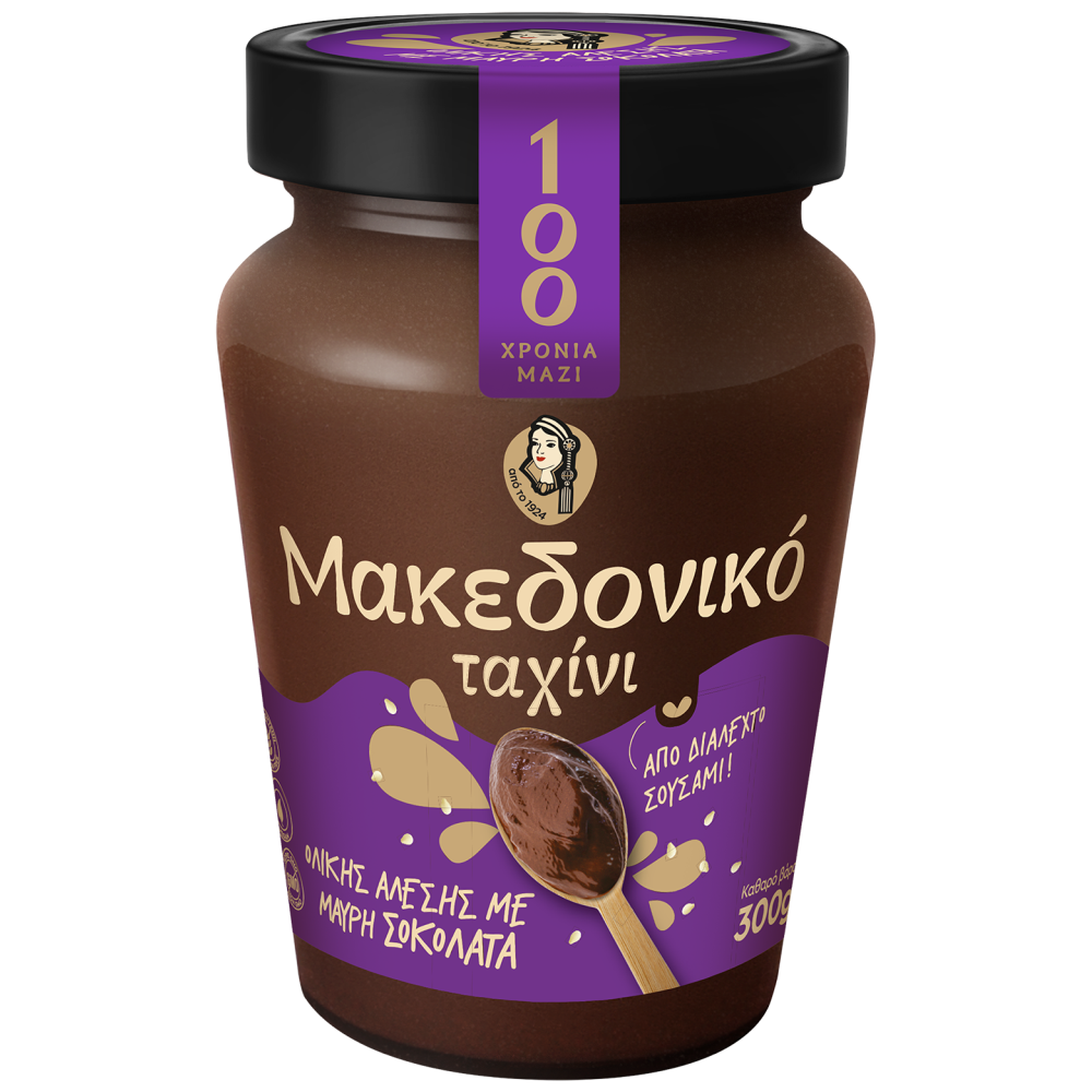 Μακεδονικό Ταχίνι Ολικής Με Σοκολάτα Χωρίς Γλουτένη 300gr