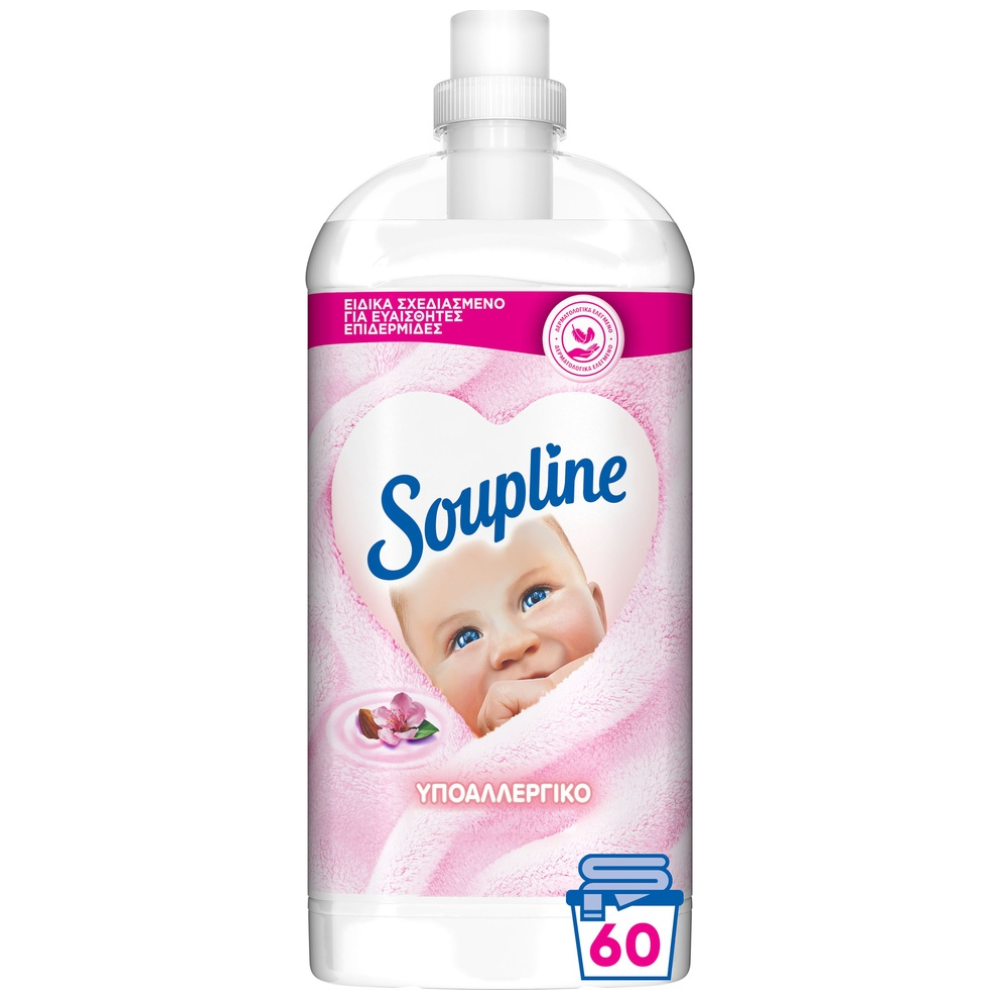 Soupline Μαλακτικό Συμπυκνωμένο Υποαλλεργικό 60μεζ. 1,26lt