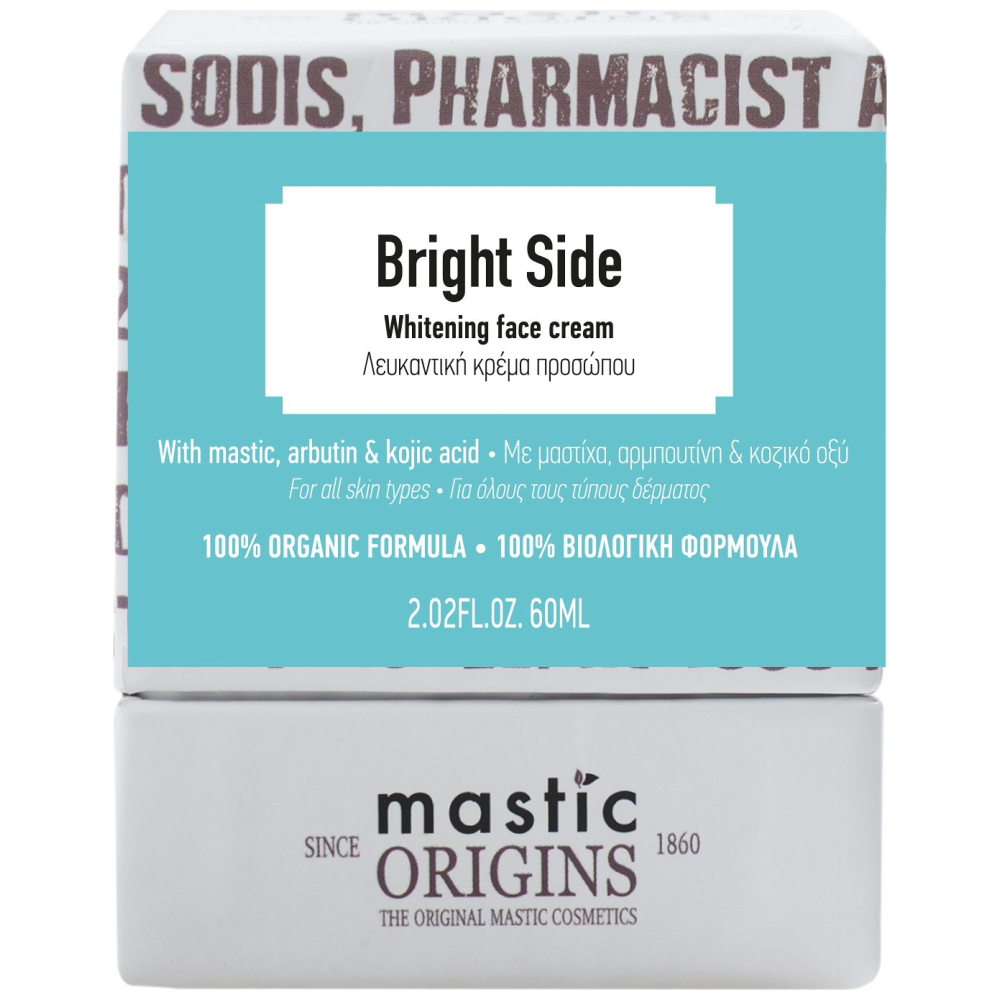 Bright Side Λευκαντική Κρέμα Προσώπου Jar 60ml