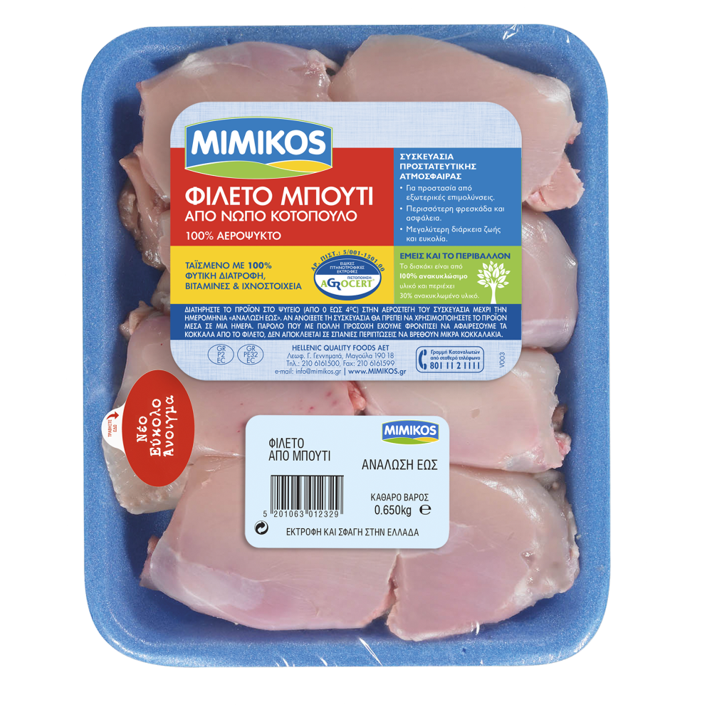 Mimikos Μπούτι Φιλέτο Κοτόπουλο Ελληνικό Νωπό 650gr