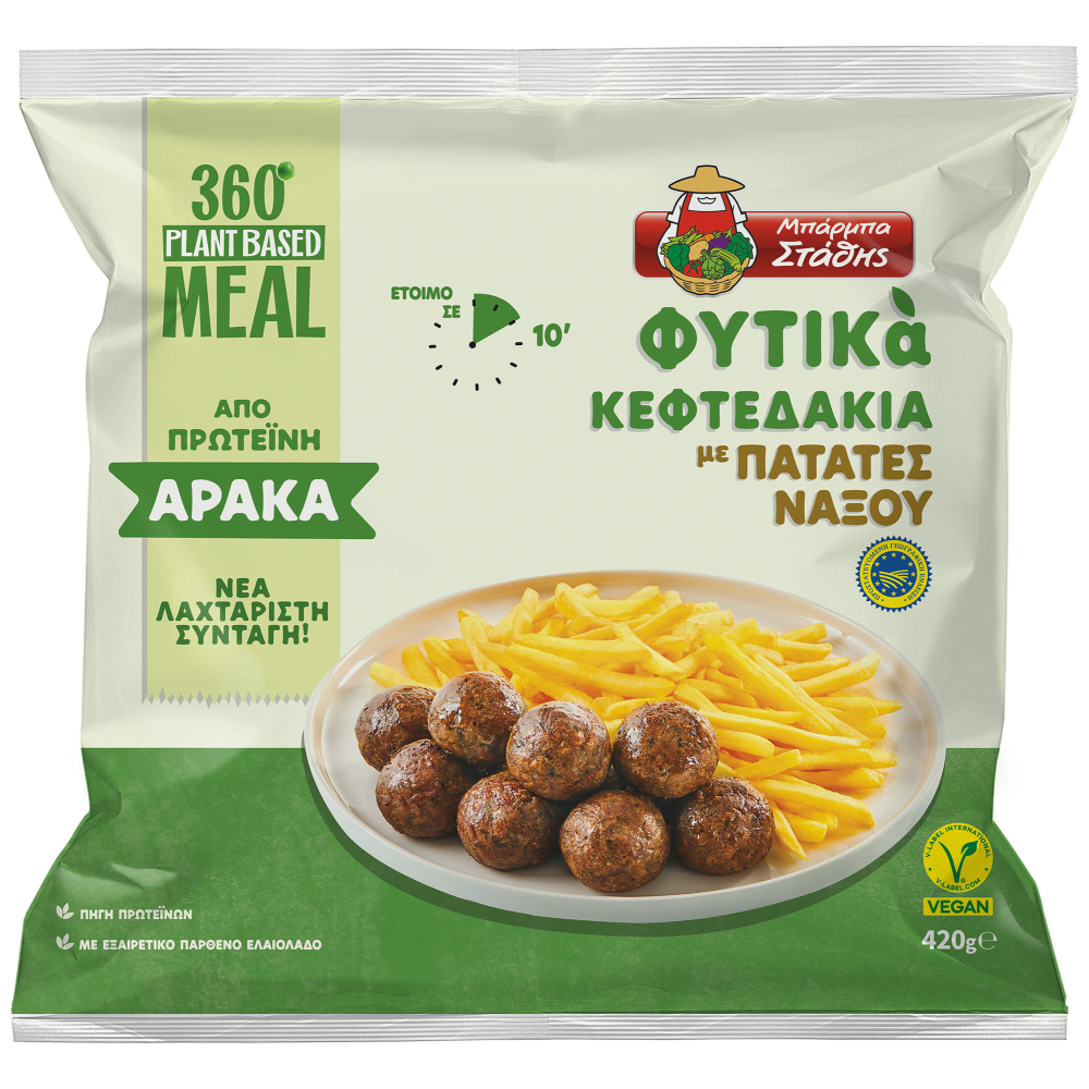 Μπαρμπα Στάθης Φυτικά Κεφτεδάκια Με Πατάτες Νάξου Κατεψυγμένα 420gr
