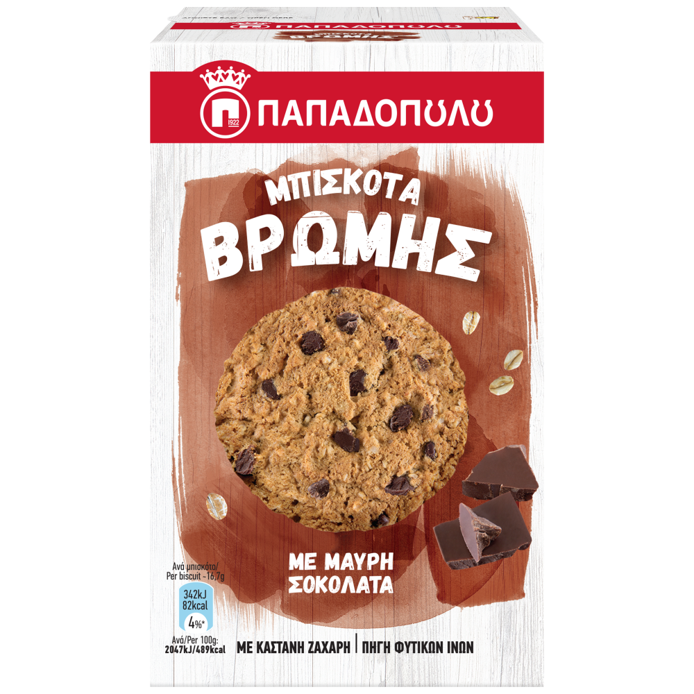 Παπαδοπούλου Nutries Βρώμη & Μαύρη Σοκολάτα 150gr
