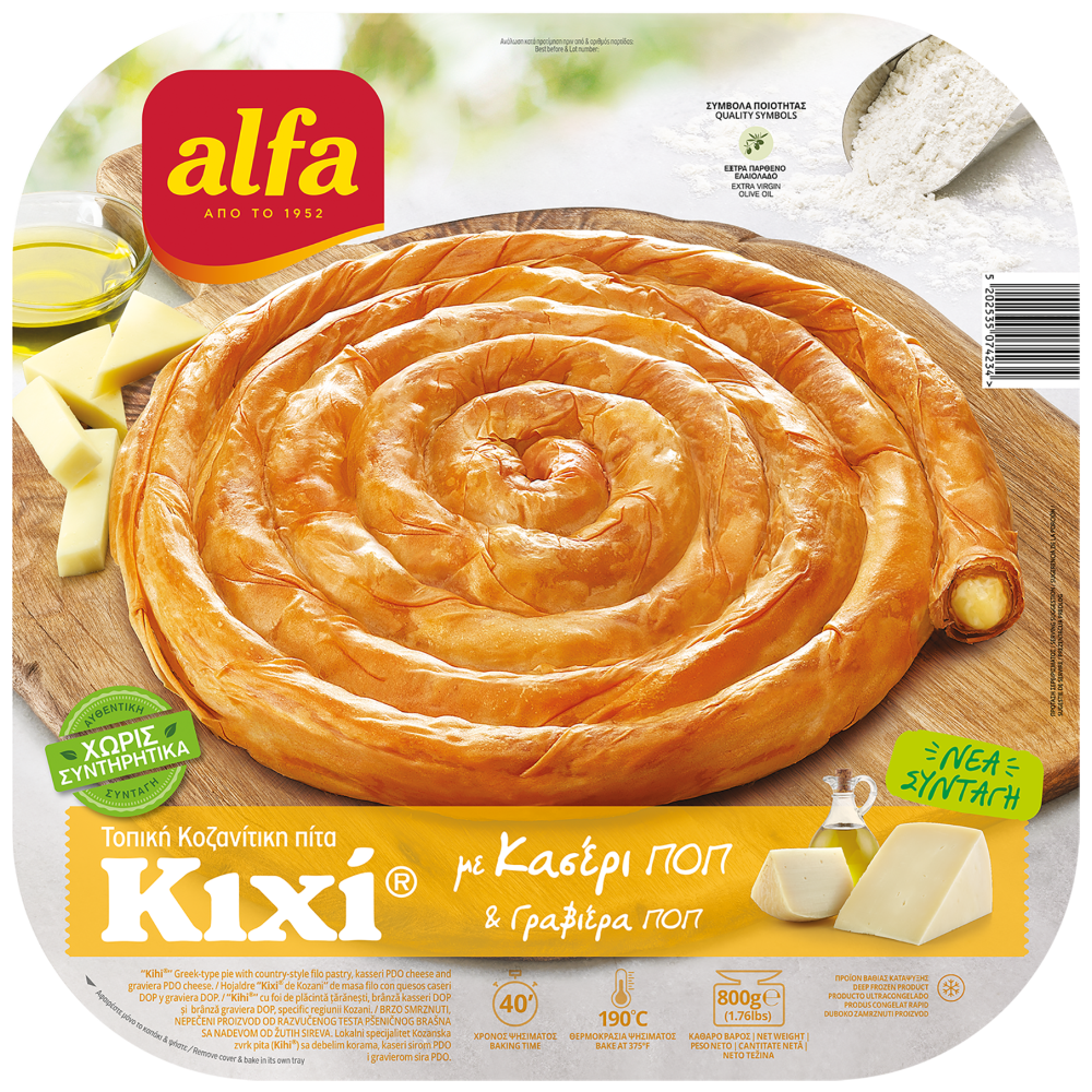 Alfa Κιχί Κοζανίτικη Πίτα Κασέρι & Γραβιέρα Κατεψυγμένη 800gr