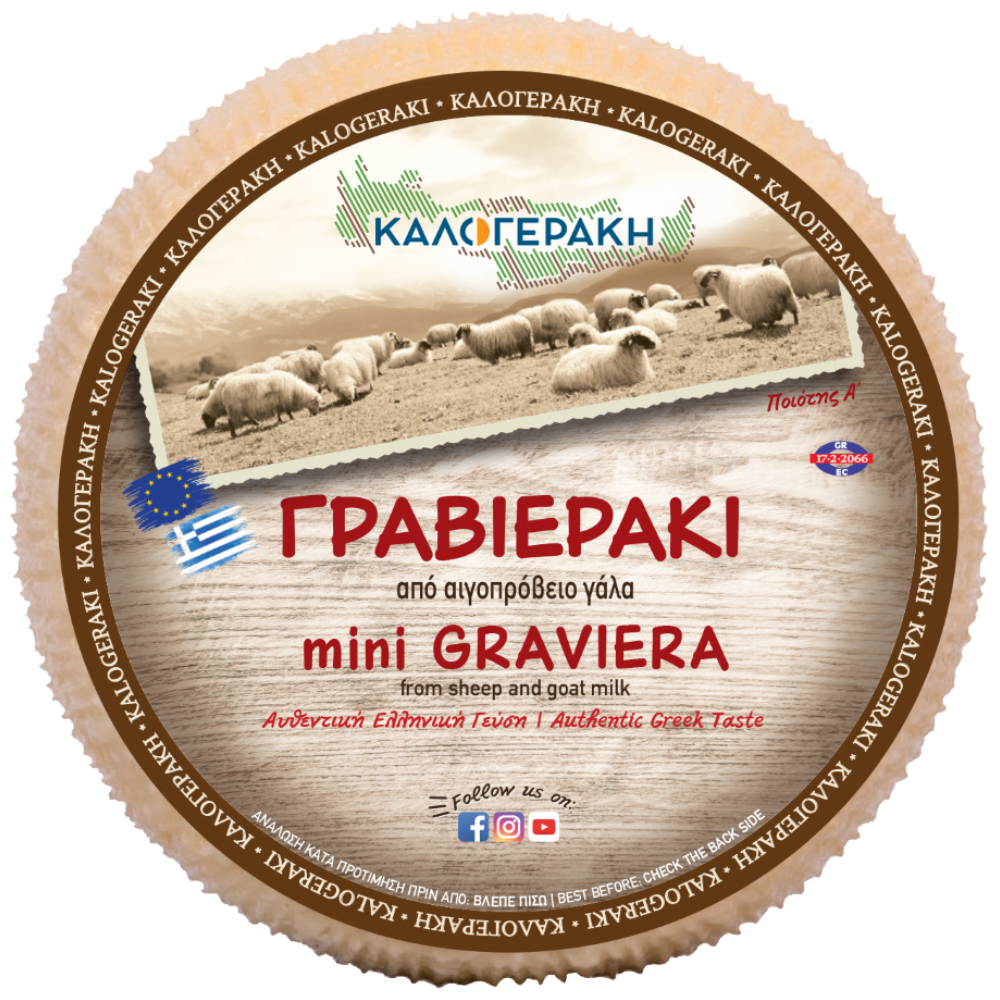 Καλογεράκη Γραβιέρακι Αιγοπρόβειο Γάλα Τιμή Κιλού